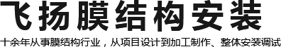 安陽(yáng)華強(qiáng)新城市發(fā)展有限公司
